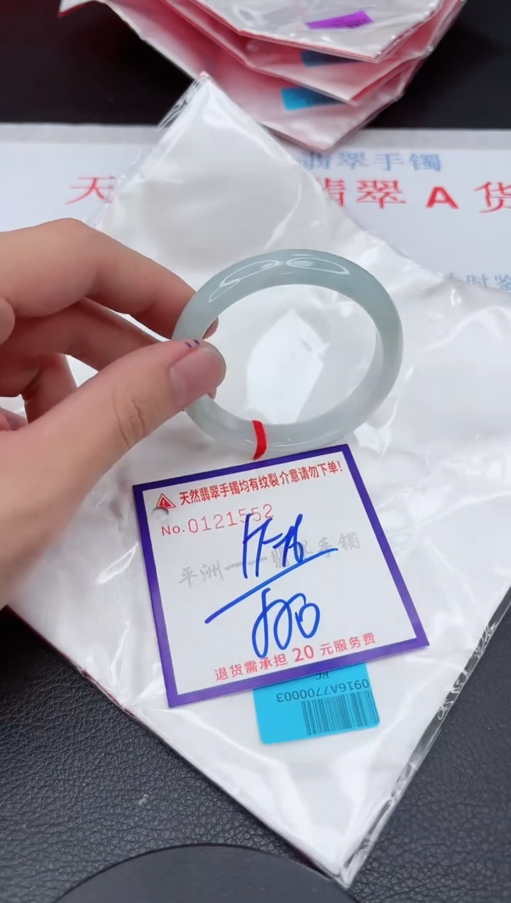 翡翠手镯未镶嵌11111111111111