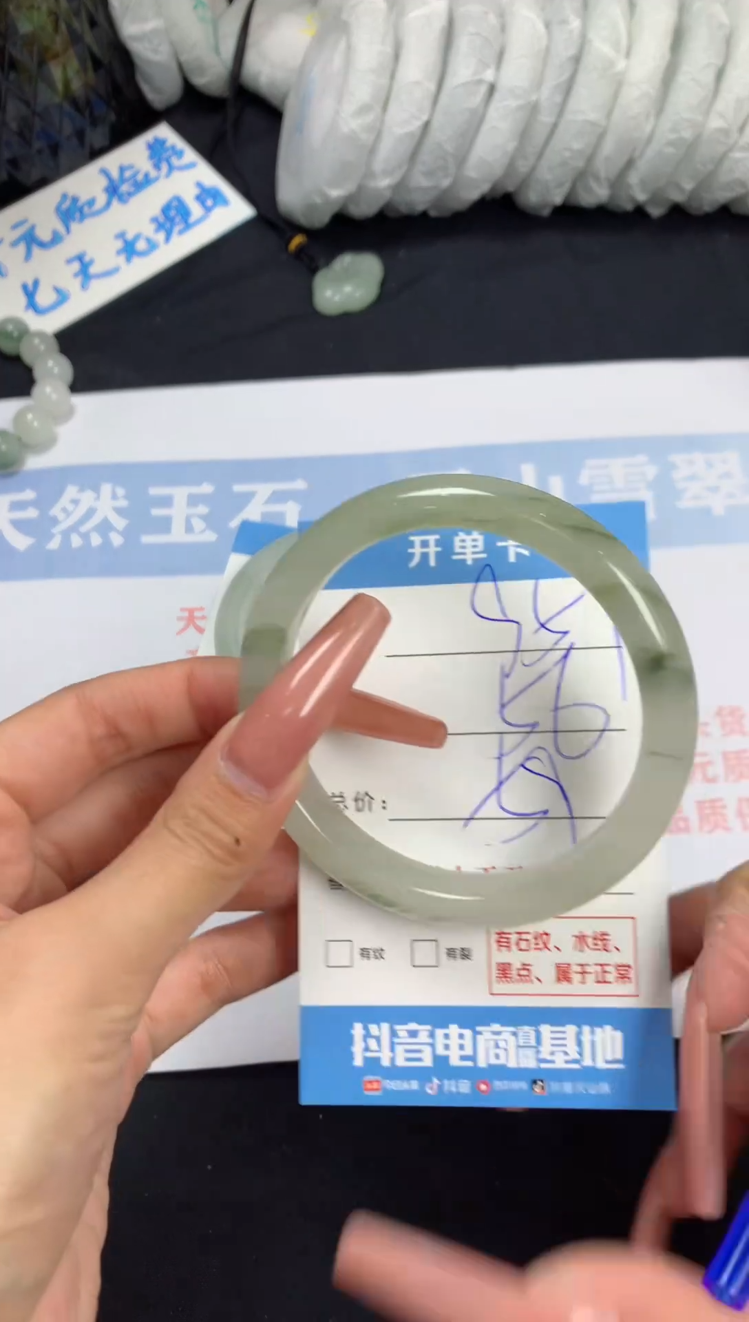 【闪购商品】石英质玉手镯未镶嵌A957