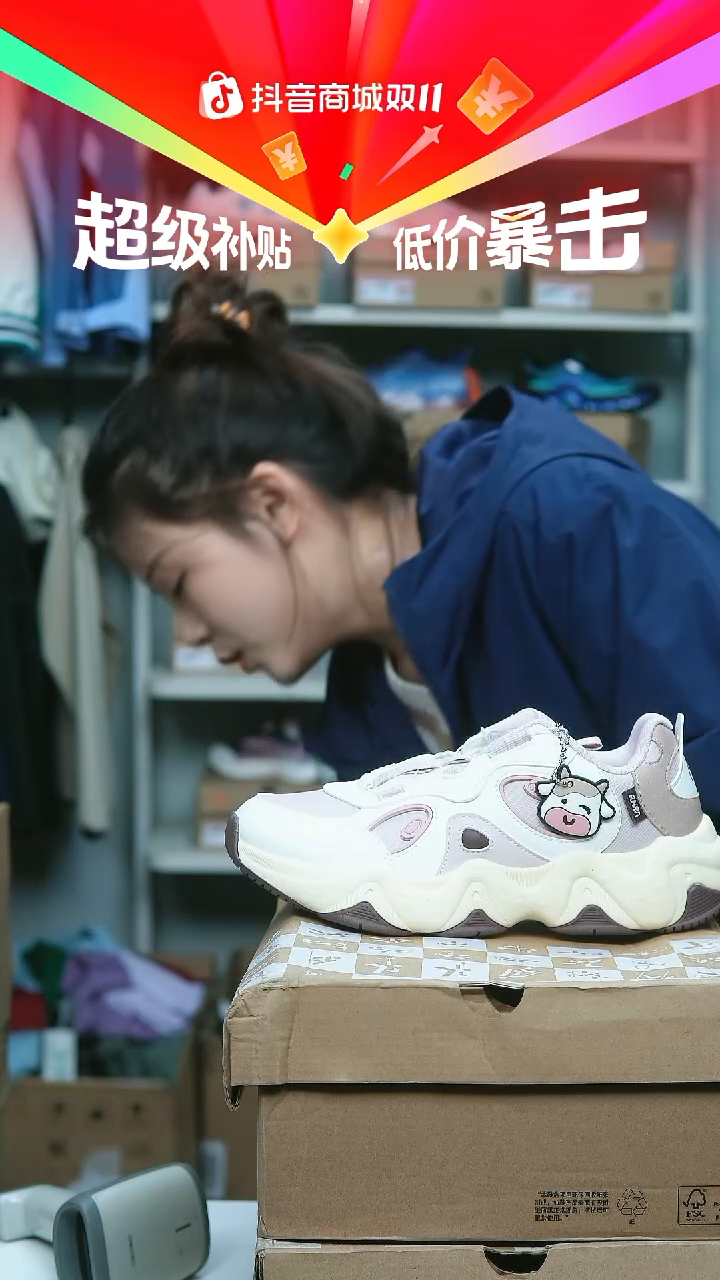 EVA闪购安踏儿童断码孤品：38