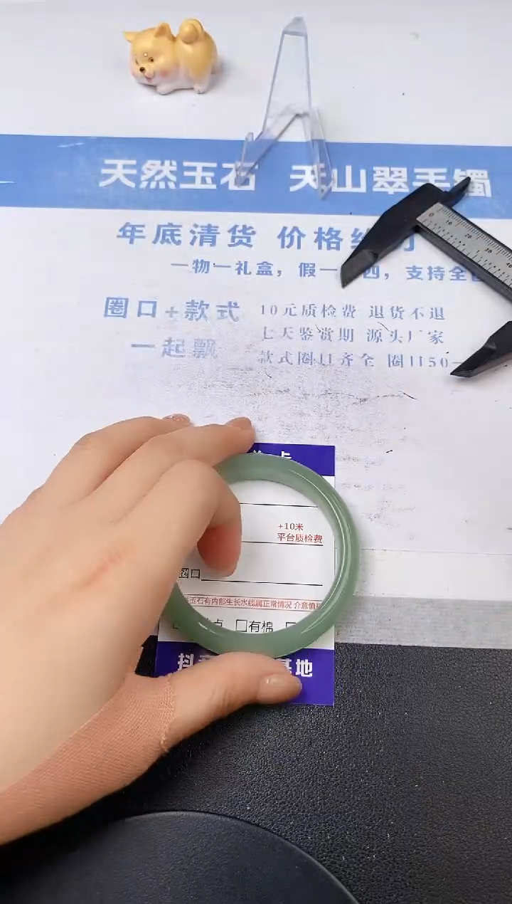 【闪购商品】石英质玉手镯未镶嵌s352-DB