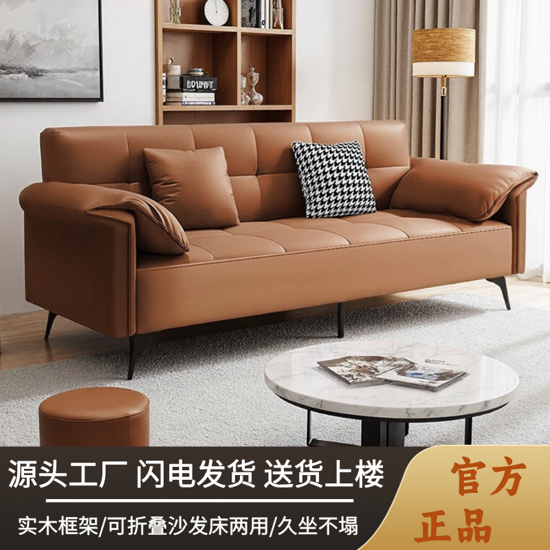 意式猫爪皮沙发床折叠两用小户型客厅卧室门店沙发公寓出租房简易
