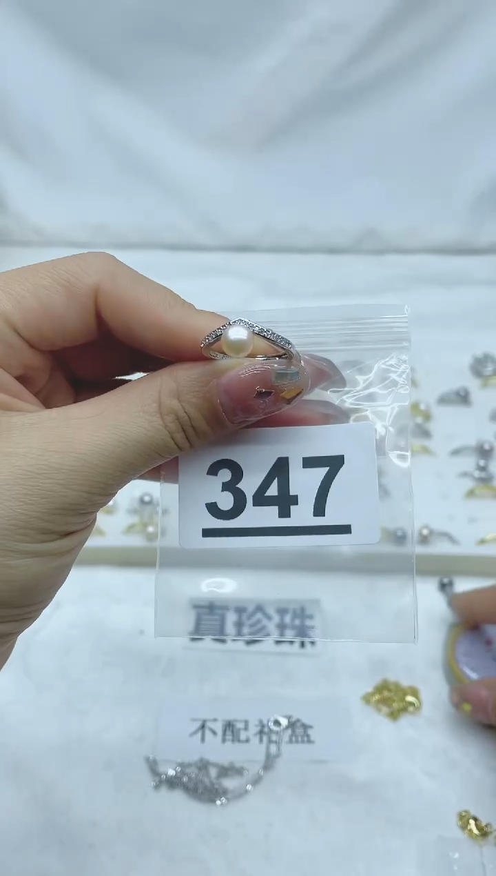 【闪购商品】淡水珍珠珠宝奇石合金347