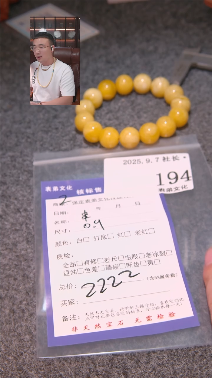 把件文玩核桃平*✌串194表弟文化