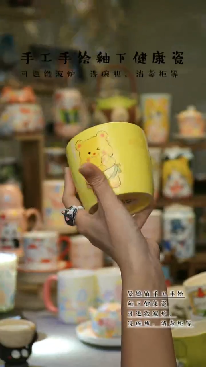 【闪购商品】杯陶瓷景德镇高温釉下彩&A031