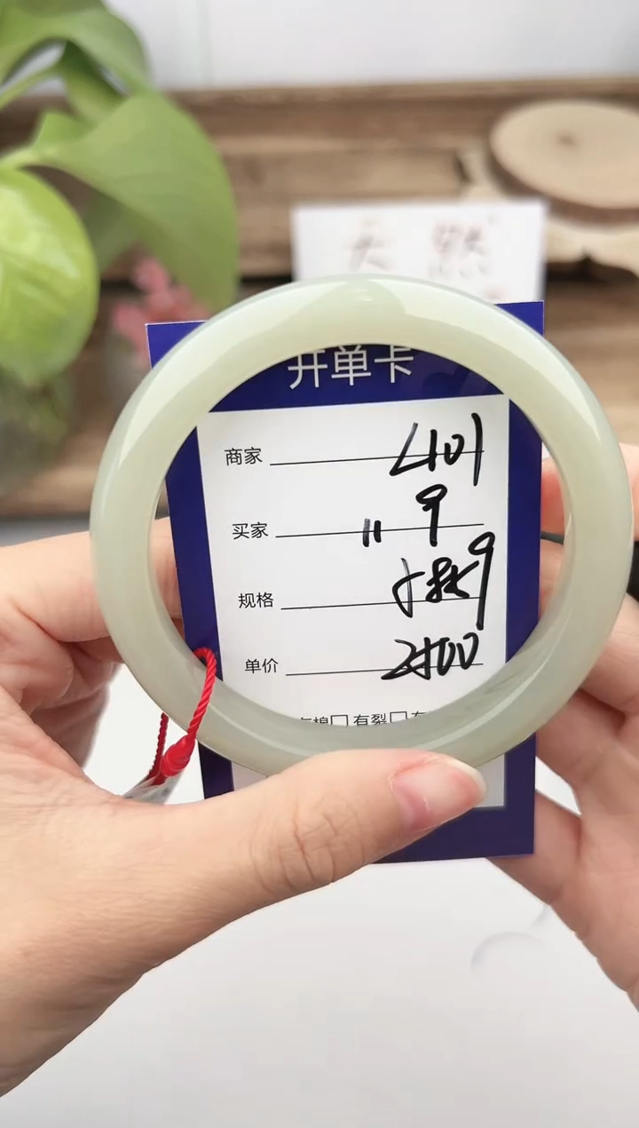 未镶嵌手镯和田玉微色差L101