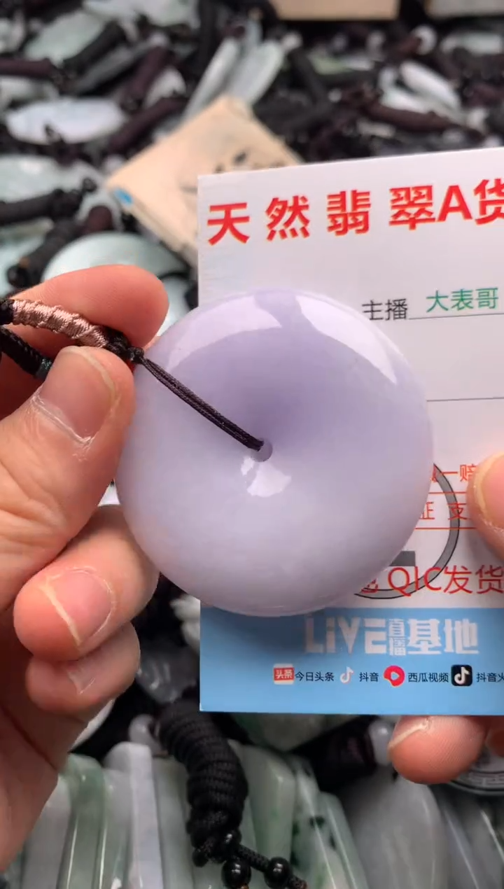 【闪购商品】翡翠吊坠(不含链)未镶嵌1