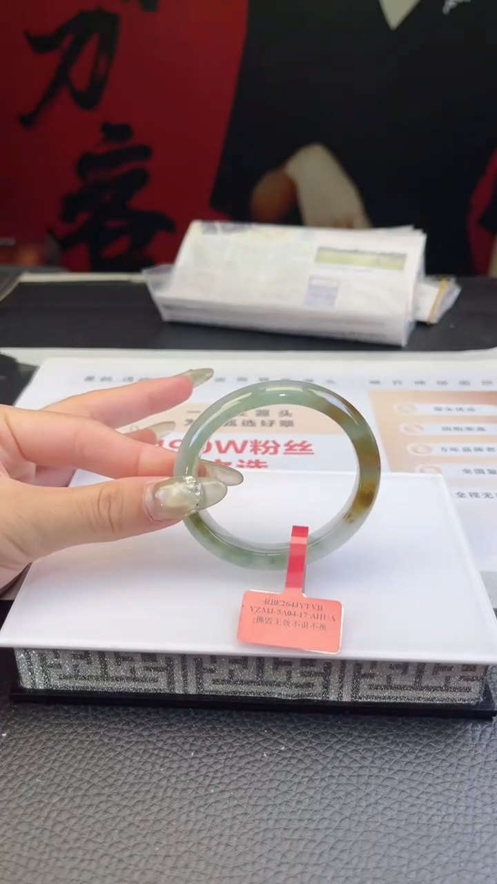 【闪购商品】翡翠手镯（贵妃镯）未镶嵌7翡翠手镯