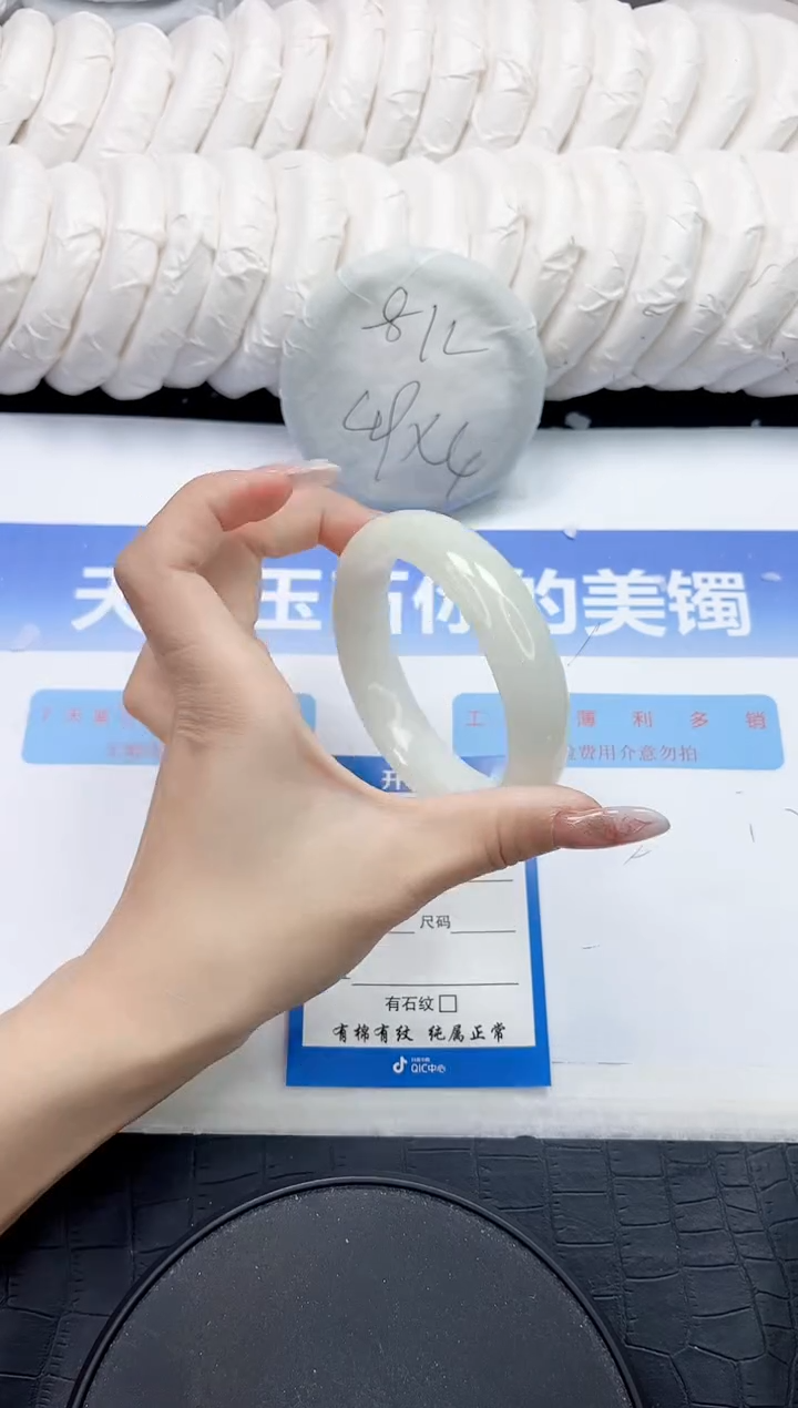 未镶嵌手镯和田玉112-56.5