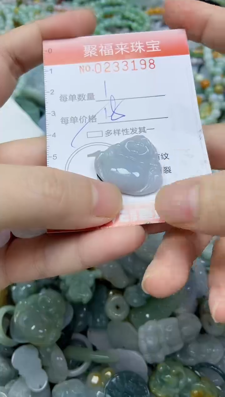 未镶嵌挂件翡翠闪购0233198多样性发其一