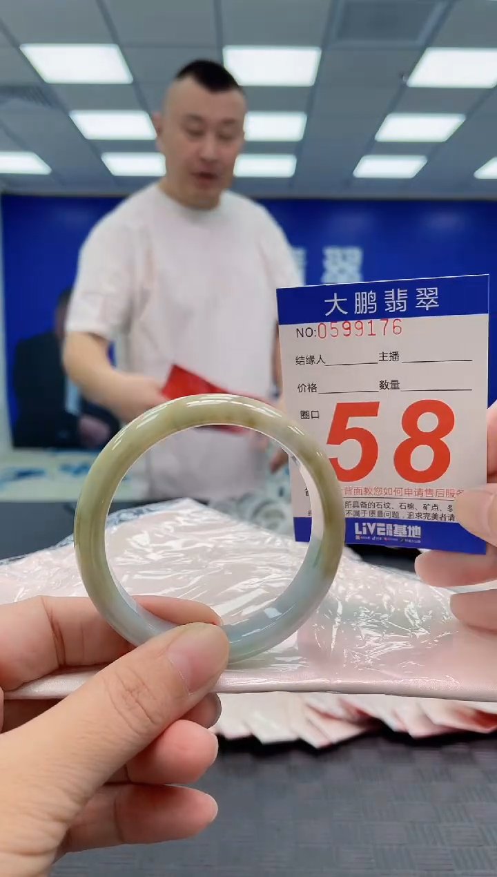 翡翠手镯未镶嵌AAAAAAAAAA