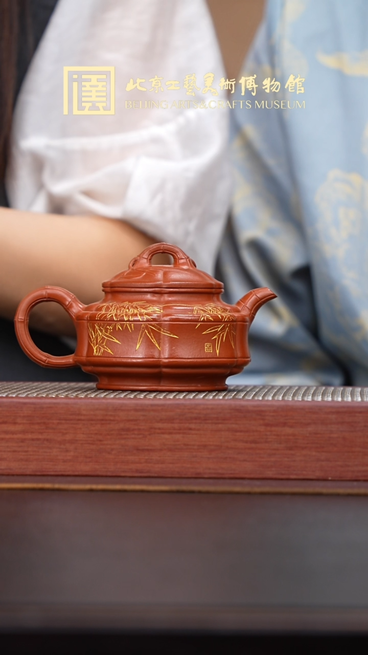 茶壶紫砂006 国企品牌宜兴紫砂溯源王芳专场