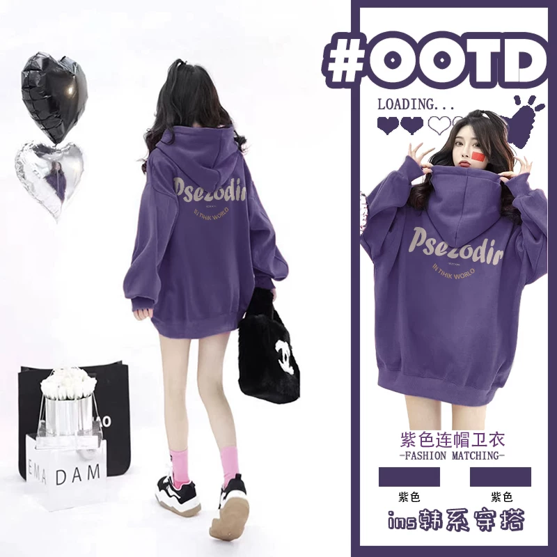 复古紫色宽松连帽卫衣女冲锋衣风潮牌美式三合一冲锋衣冲锋衣女款