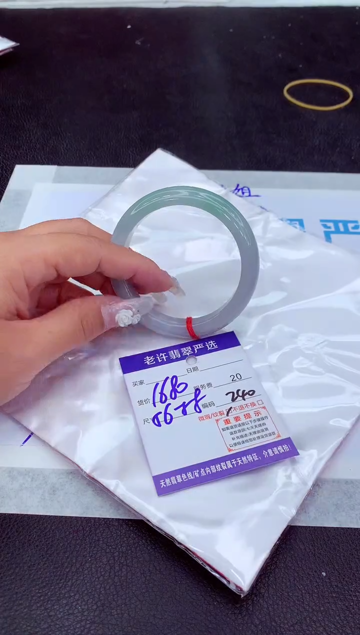 【闪购商品】翡翠手镯未镶嵌1111111111