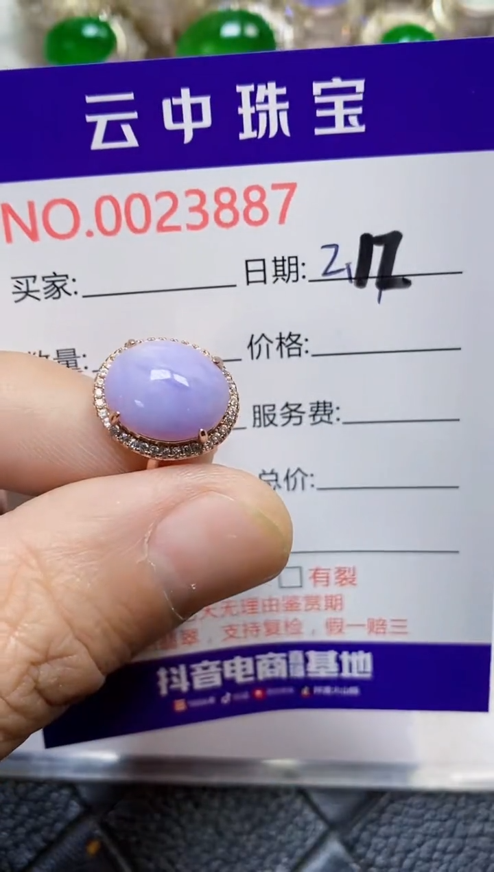 【闪购商品】翡翠戒指银S925镶嵌/3887