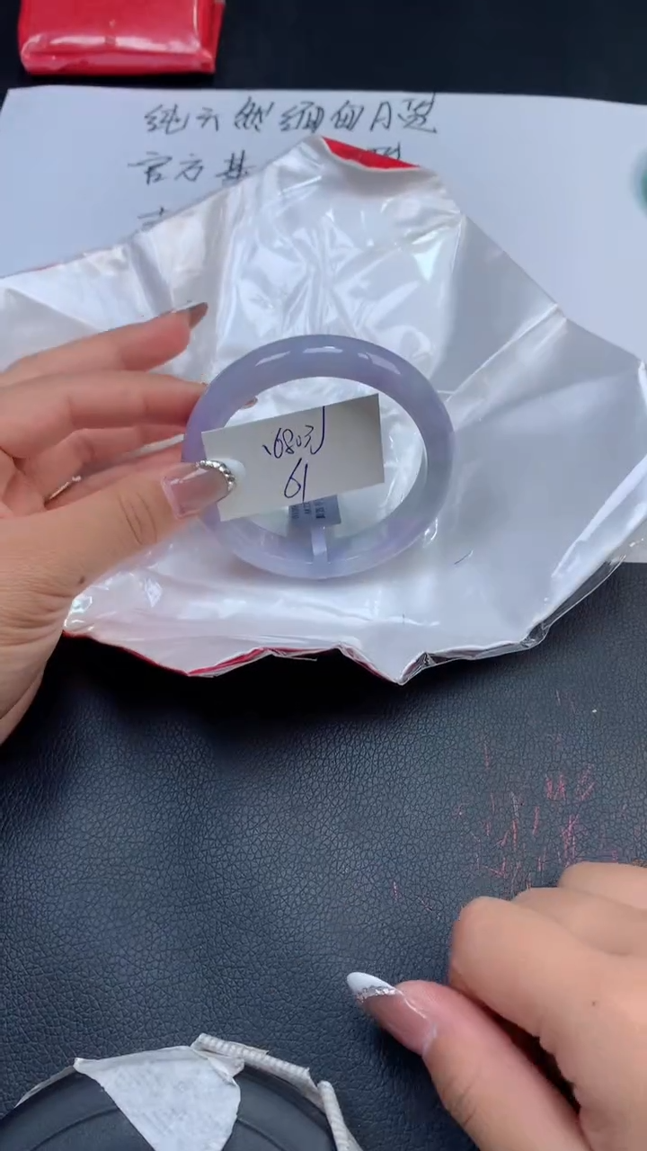 【闪购商品】翡翠手镯未镶嵌天然缅甸A货翡翠手镯