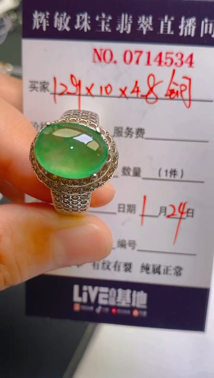 【闪购商品】翡翠耳饰未镶嵌天然A货翡翠1