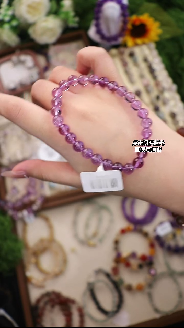 未镶嵌手链水晶玻利维亚紫水晶