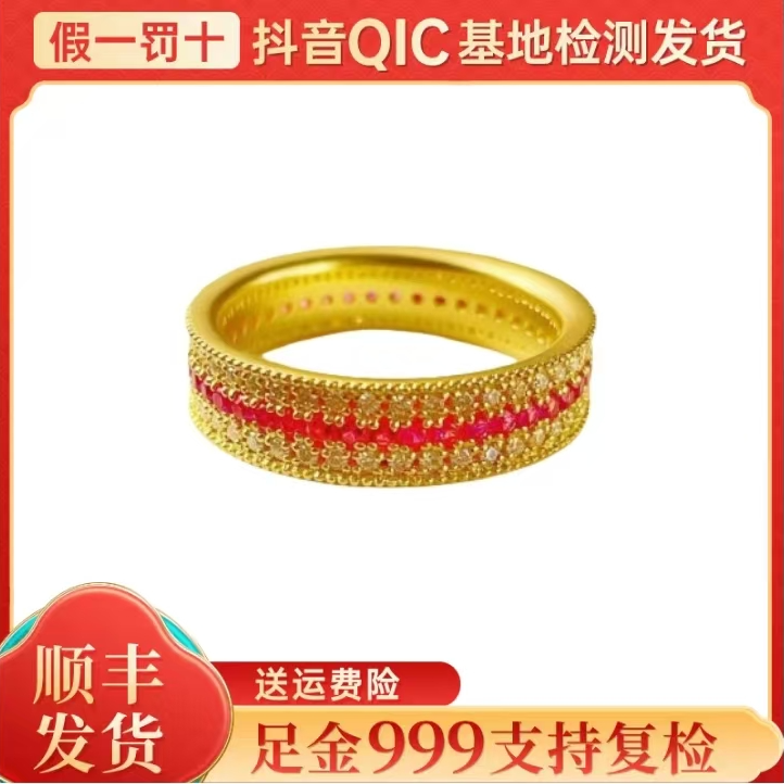 莱瑞古法黄金足金999点钻闪动蔷薇戒指满天星和合戒指专柜同款