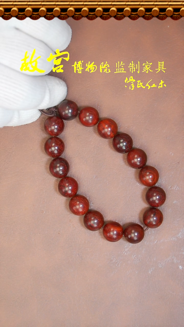 【闪购商品】小叶紫檀手串/手链小叶紫檀1.2小单圈