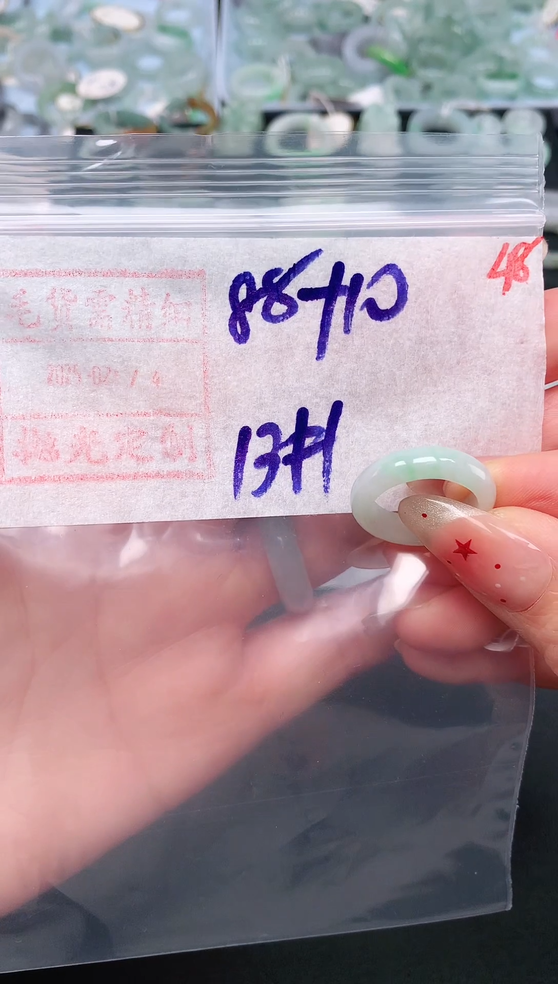 【闪购商品】定制翡翠未镶嵌13# 戒圈98元毛货需精抛光