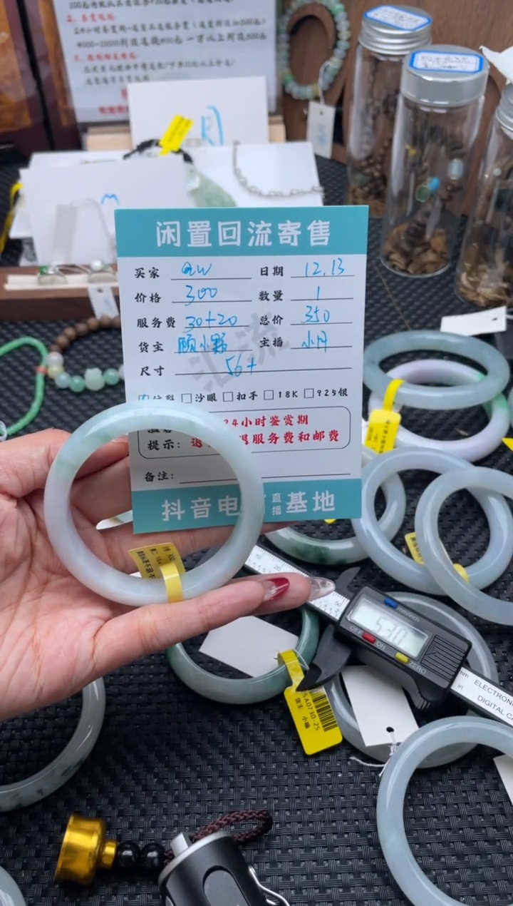 未镶嵌手镯翡翠@***?手镯