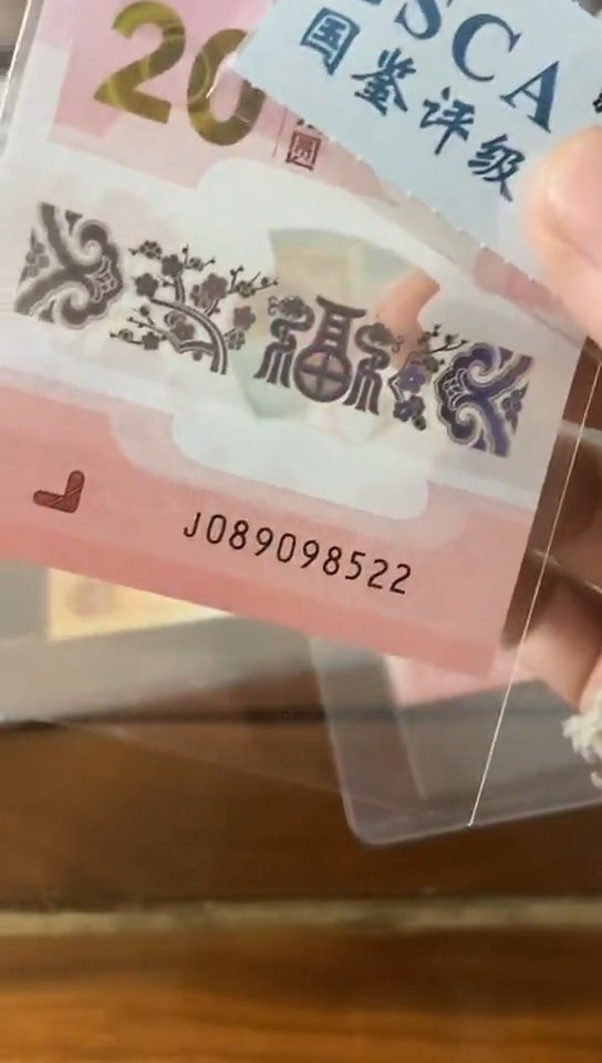 【闪购商品】如意双喜号 089098522