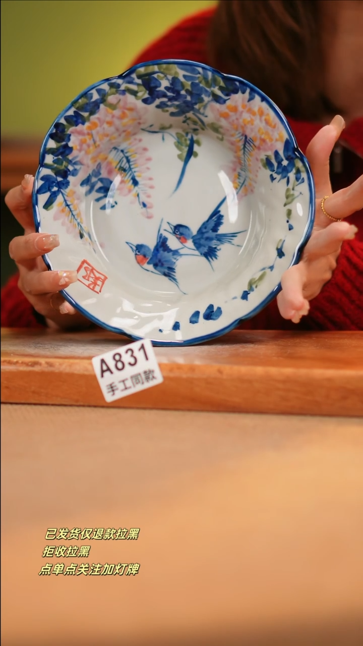 【闪购商品】其他A831窑林瓷业瓷器