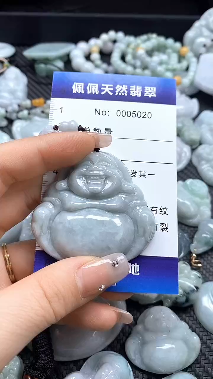 【闪购商品】翡翠吊坠(不含链)未镶嵌5020