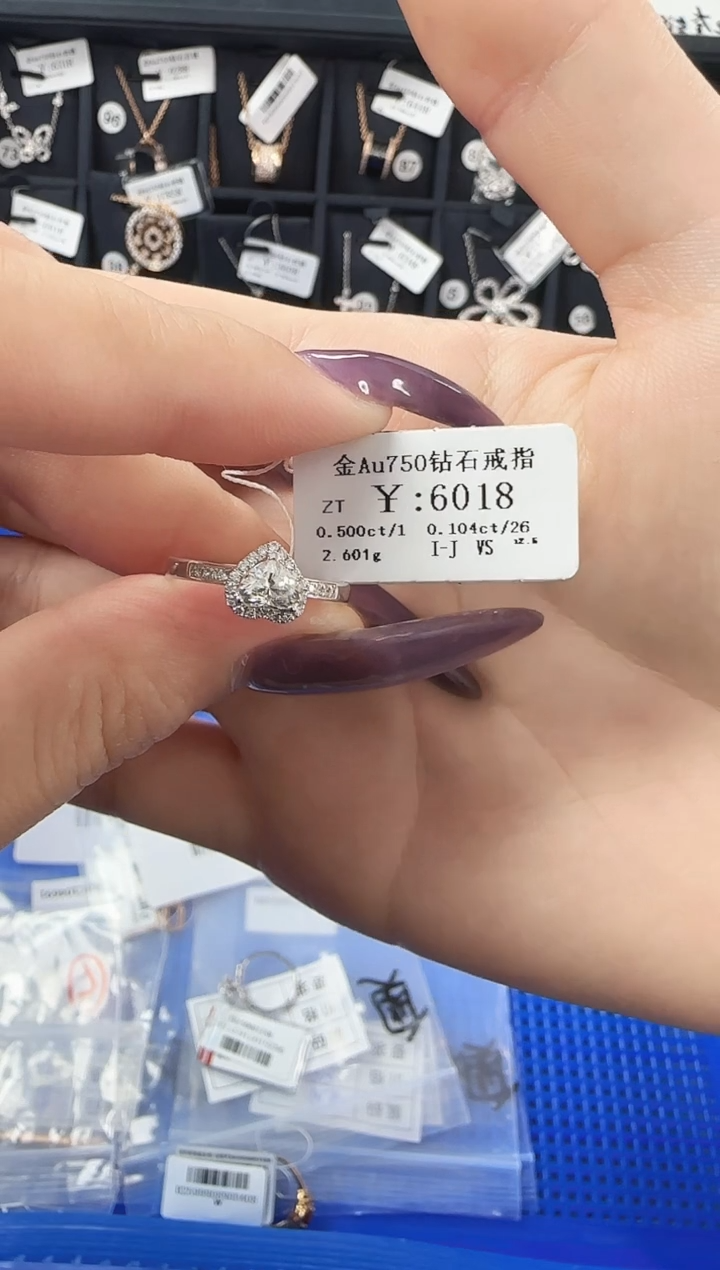 【闪购商品】钻石戒指/指环18K金镶嵌B2208808900293