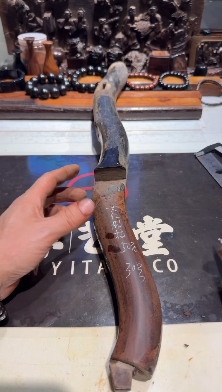 古*虫老红木大红酸枝老料30 50