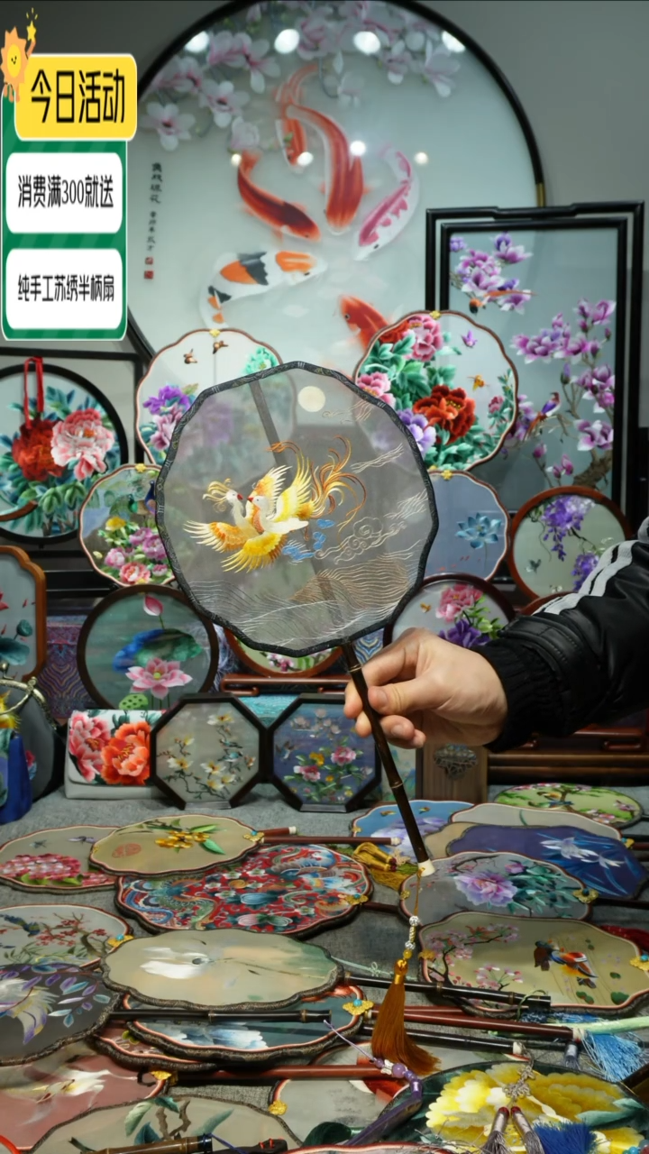 【闪购商品】刺绣纯手工苏绣艺术品