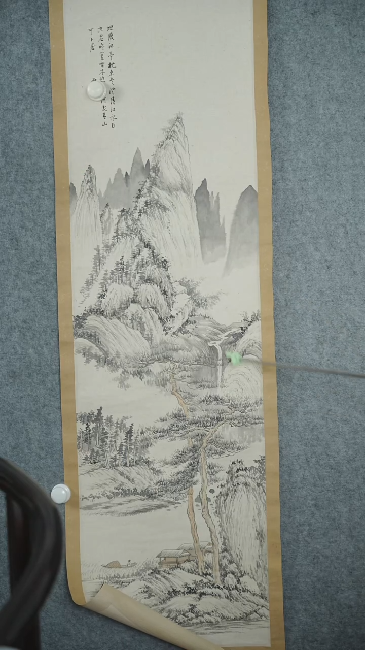 竖款【辽拍】启先生-画作（4.1平尺）V250709-2-322