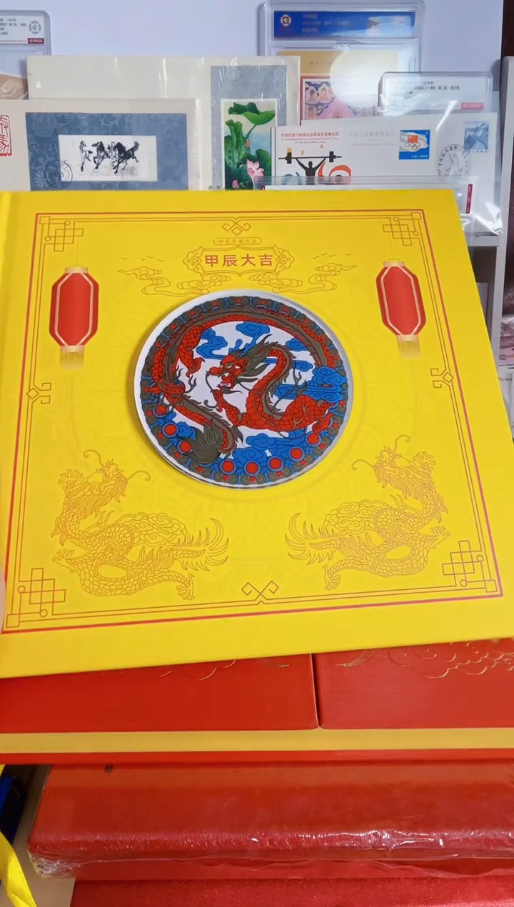 四轮龙大版+小版+（一二三轮龙）