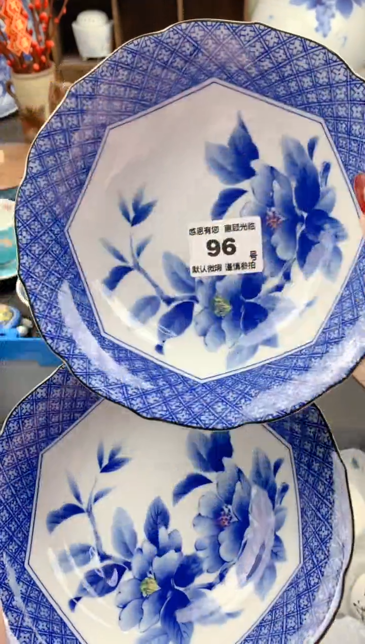 【闪购商品】瓷片96号九姑娘工艺品瓷器