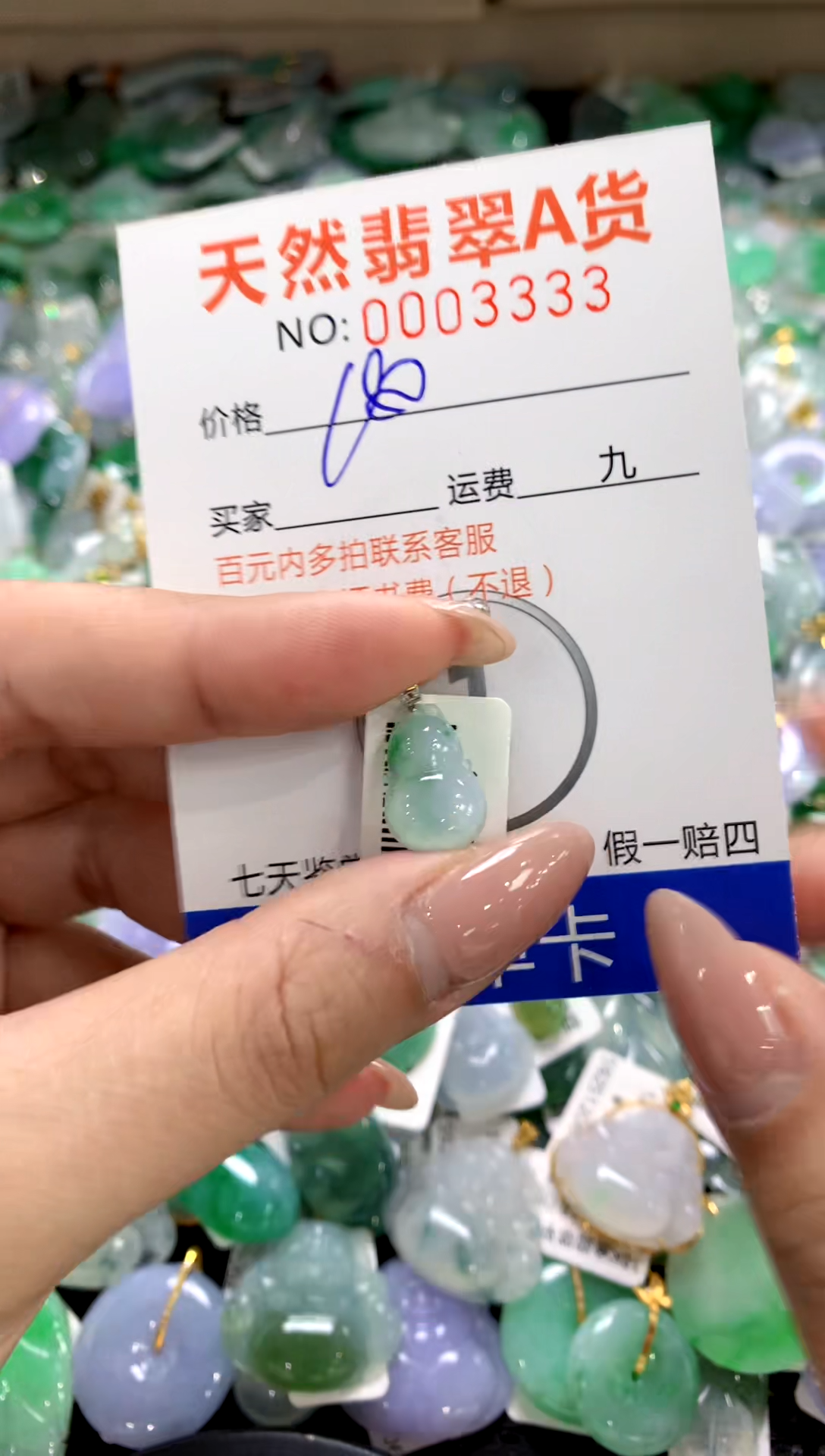 颈饰18K金镶嵌翡翠1111111111111111