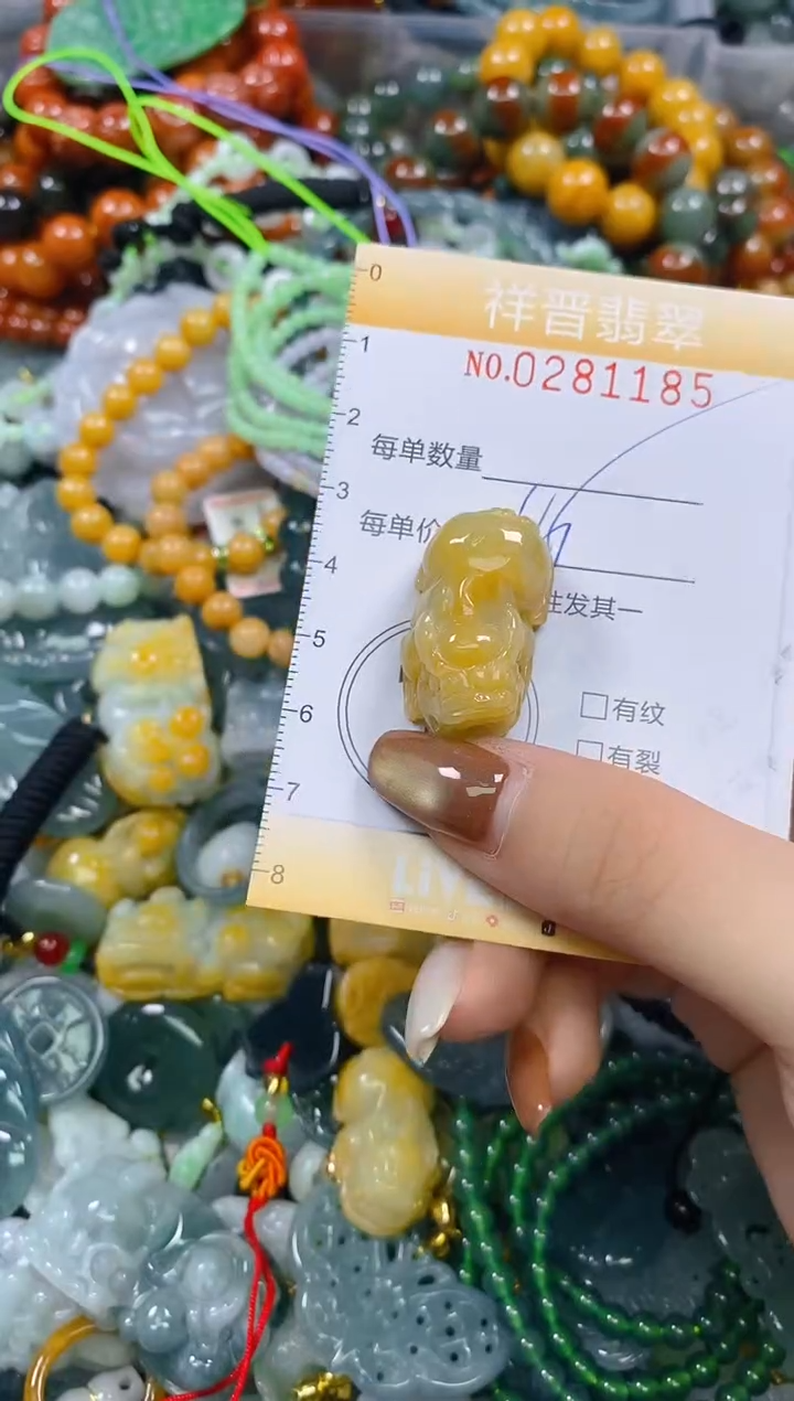 颈饰未镶嵌翡翠闪购0281185