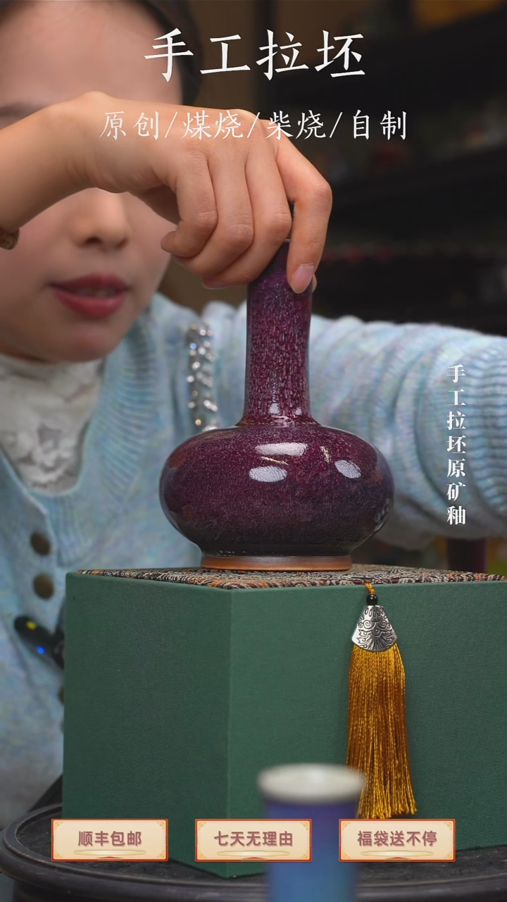 手工艺品钧瓷用****3小花器