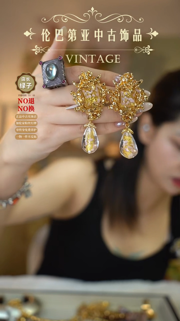 树脂合金gavilane 耳饰 不退换