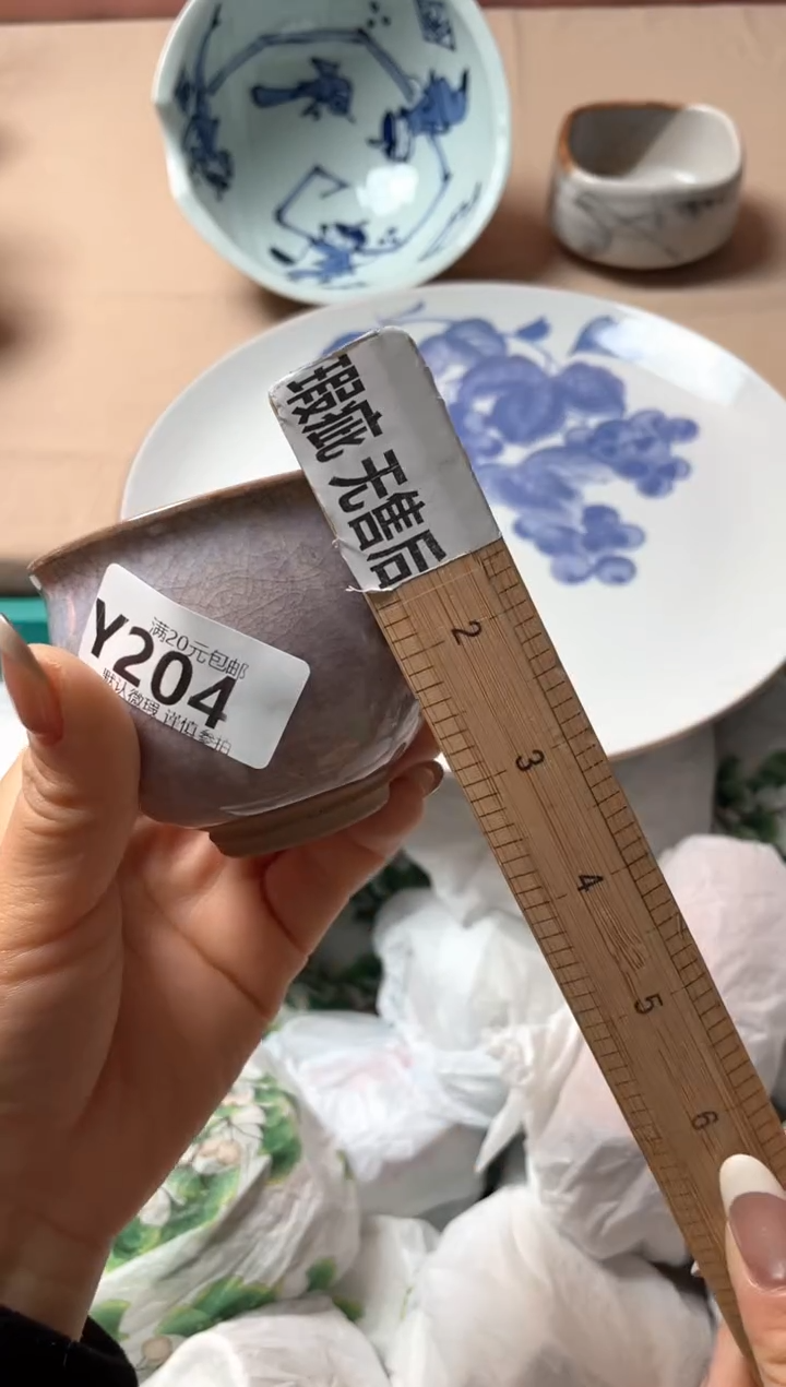 瓷片4**7瓷器瓷器Y204