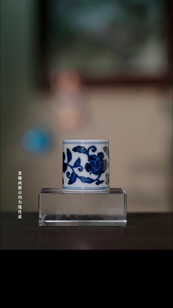 摆件瓷彤云山房高端茶器