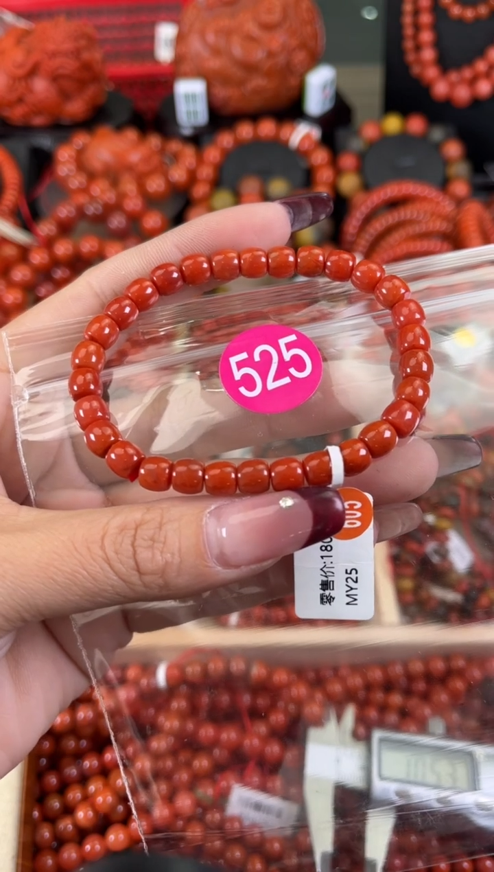 【闪购商品】南红玛瑙珠宝奇石未镶嵌525-6+