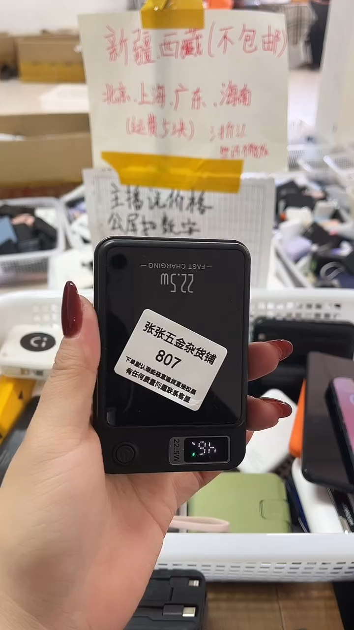 1m林*斌 精美数码配件数据线 一号链接