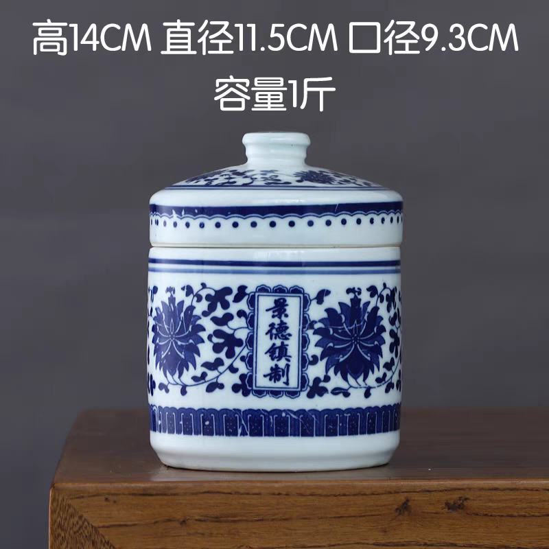 口径10高度12景德镇陶瓷直筒罐195