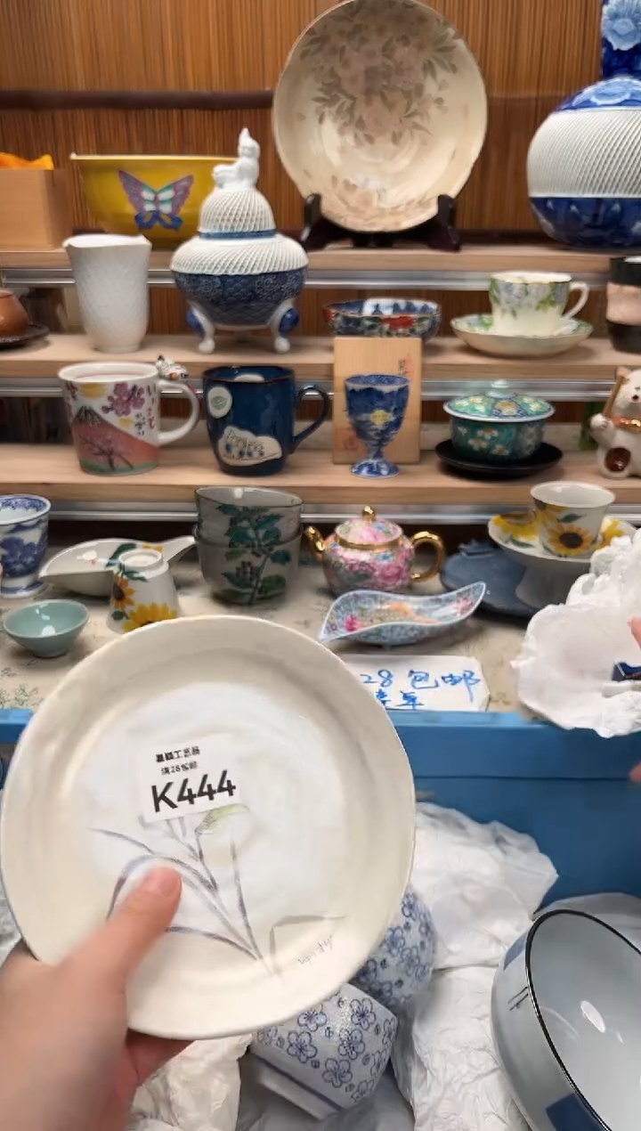 瓷片菓*咘444K满28包邮 不满找客服延迟发货