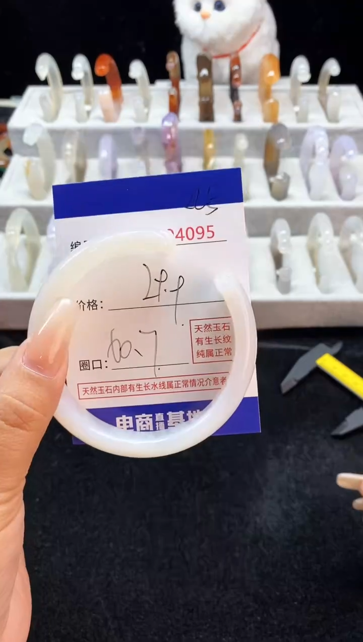 【闪购商品】玛瑙/玉髓手镯未镶嵌225