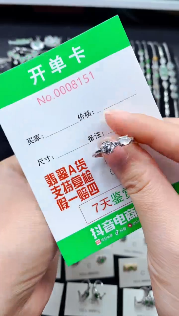 【闪购商品】翡翠戒指银S925镶嵌8151