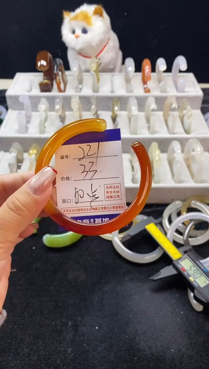 玛瑙/玉髓手镯未镶嵌221