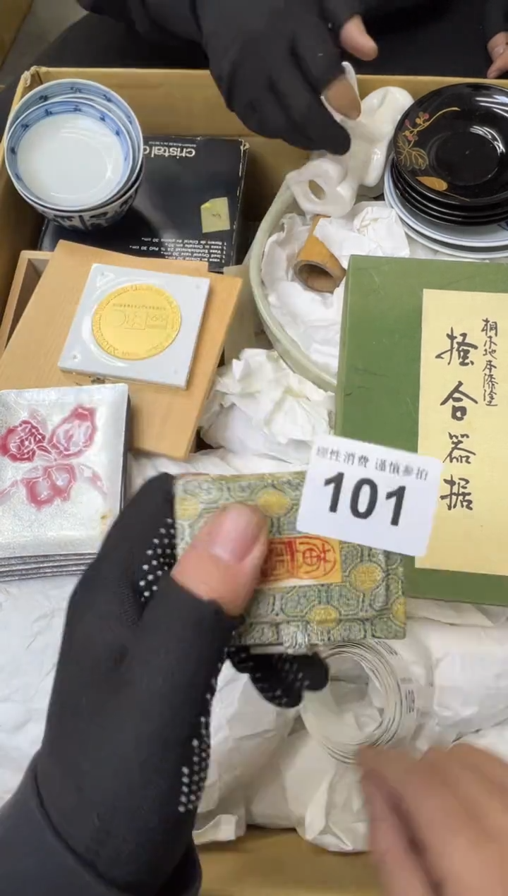 华*熊大熊精选舶来品二号101