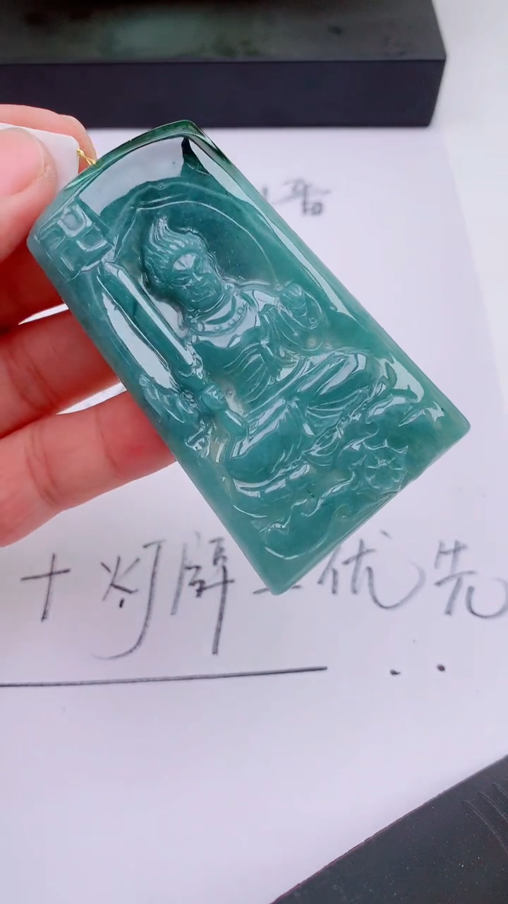 【闪购商品】翡翠颈饰未镶嵌不动明王