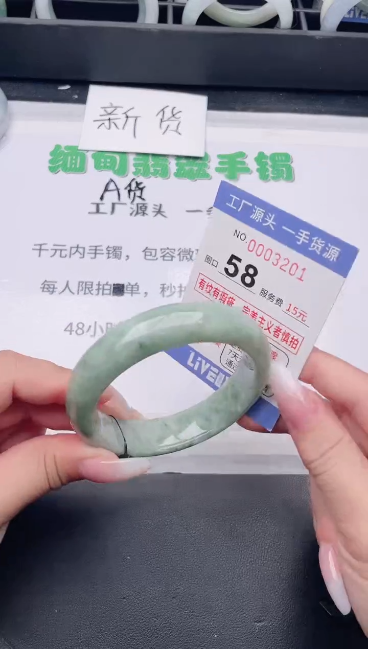 未镶嵌手镯翡翠翡翠手镯未镶嵌